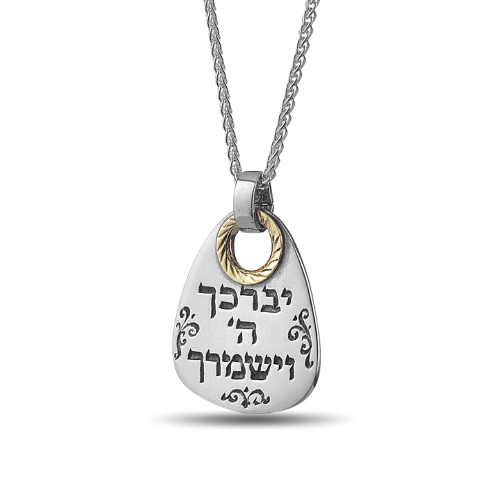 Kohanim Blessing Kabbalah Pendant Necklace Set - 14K Gold and Silver