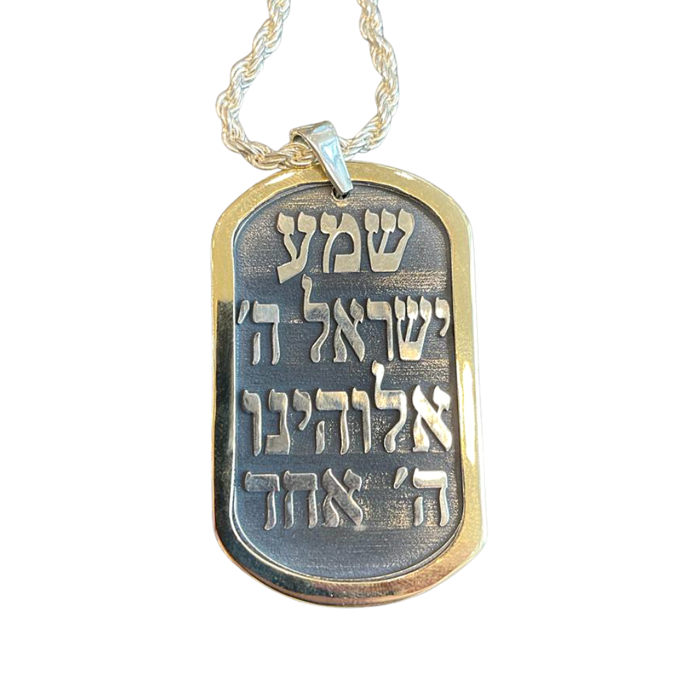 Shema Israel Large Tag Necklace for Men - Silver and Gold