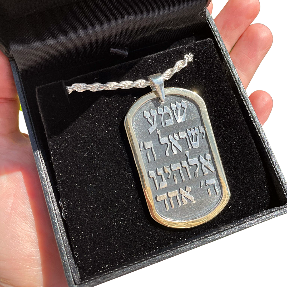 Shema Israel Large Tag Necklace for Men - Silver and Gold