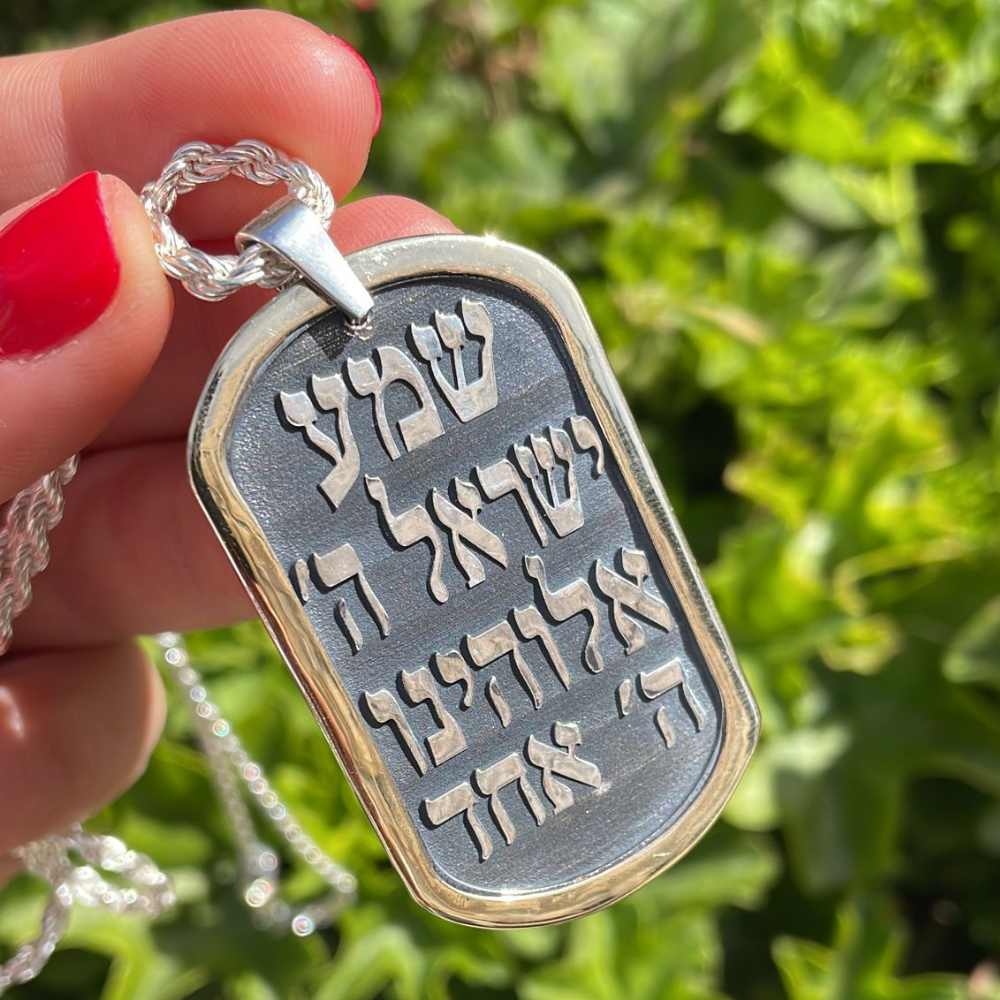 Shema Israel Large Tag Necklace for Men - Silver and Gold