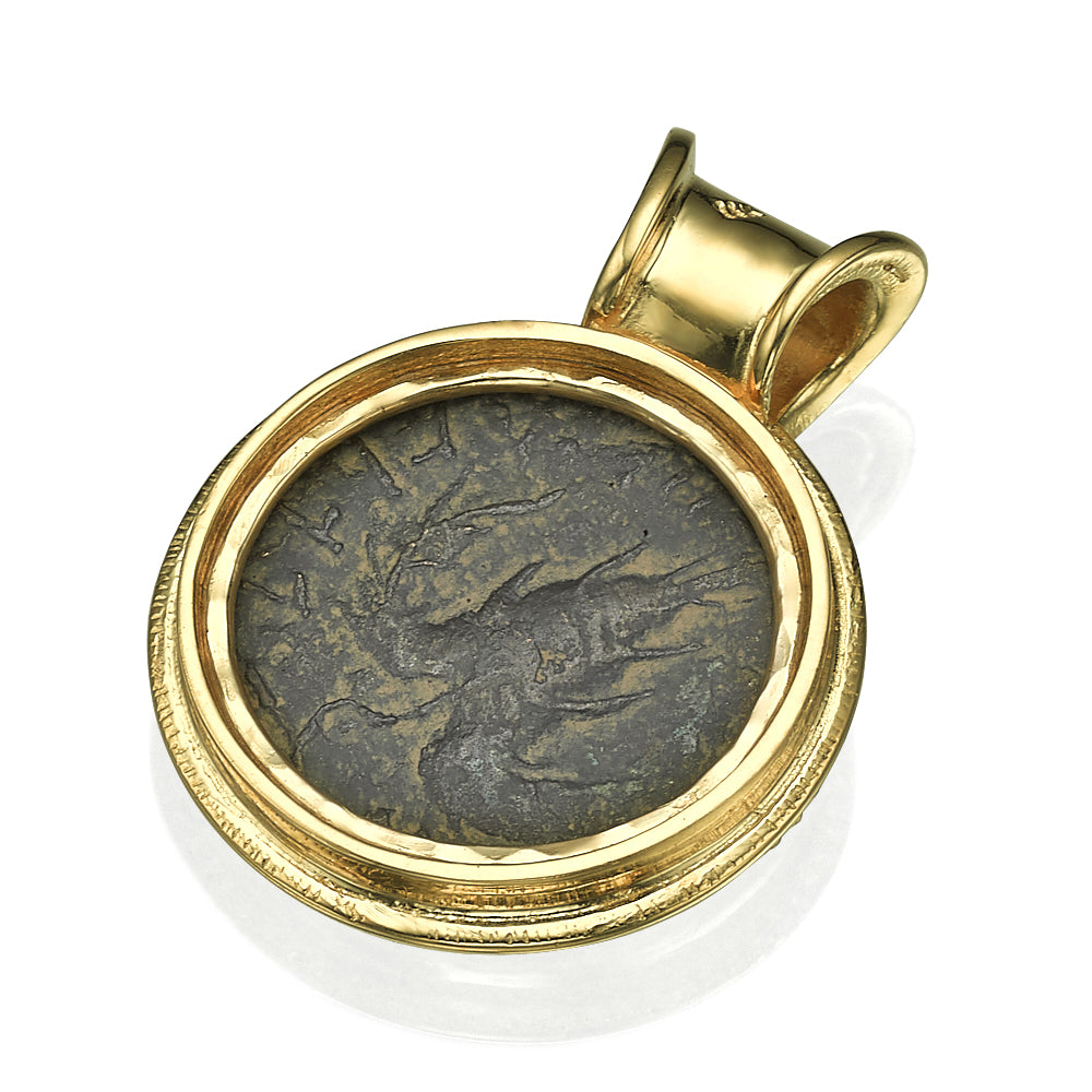 14k Gold Diamond Bar Kokhba Coin Pendant