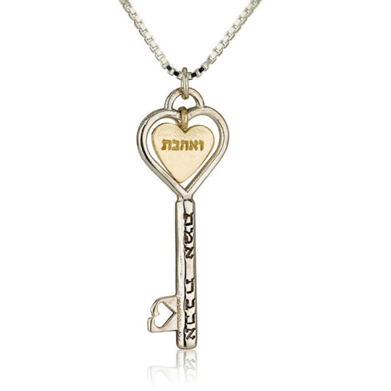 14K Gold and Silver Key to the Heart Pendant Necklace Set