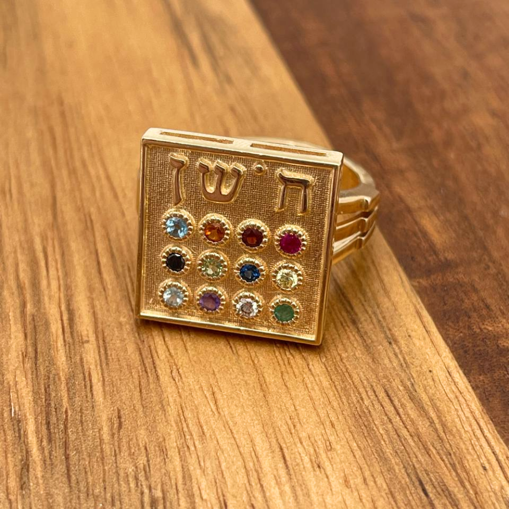 Square Hoshen Ring in 14K Yellow Gold