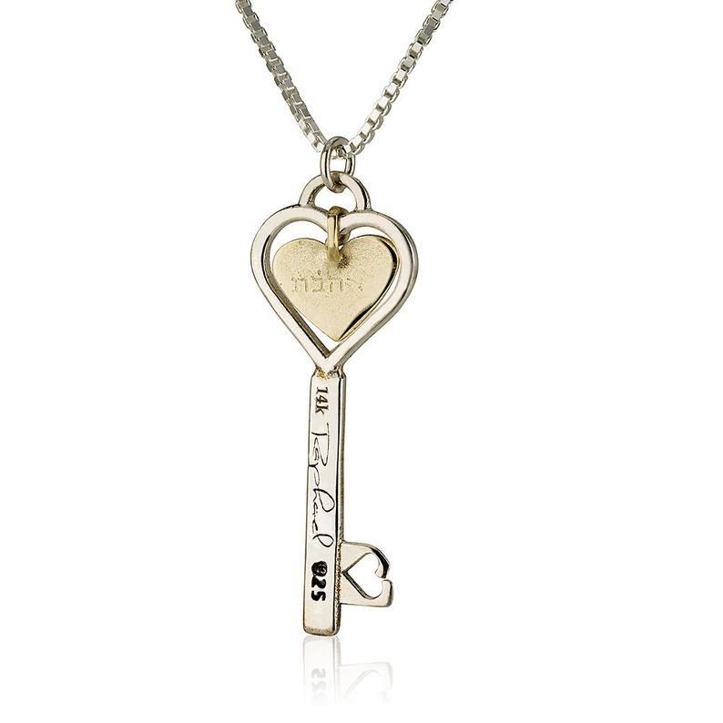 14K Gold and Silver Key to the Heart Pendant Necklace Set