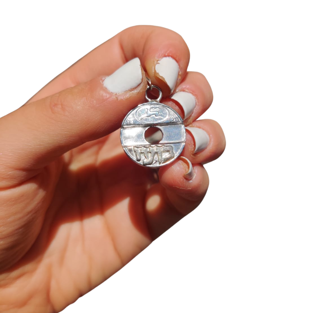 Silver Name ''Asimon'' Pendant - Antique Israeli Phone Token Pendant