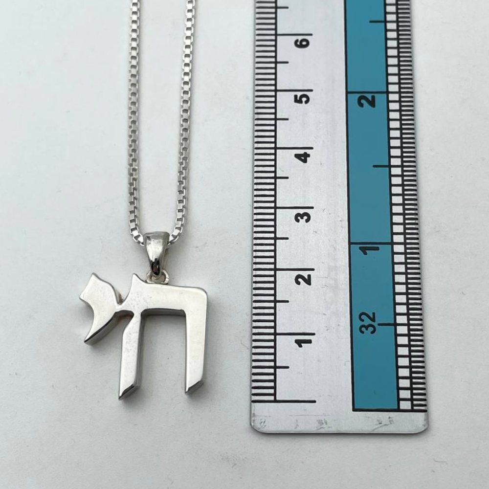 Hebrew Chai Pendant in 925 Sterling Silver Smooth Finish - 19 mm