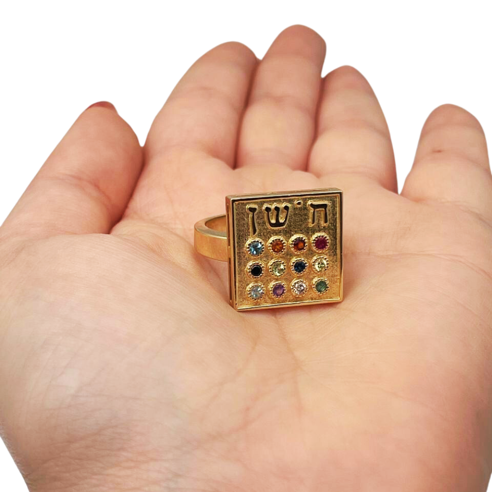 Square Hoshen Ring in 14K Yellow Gold