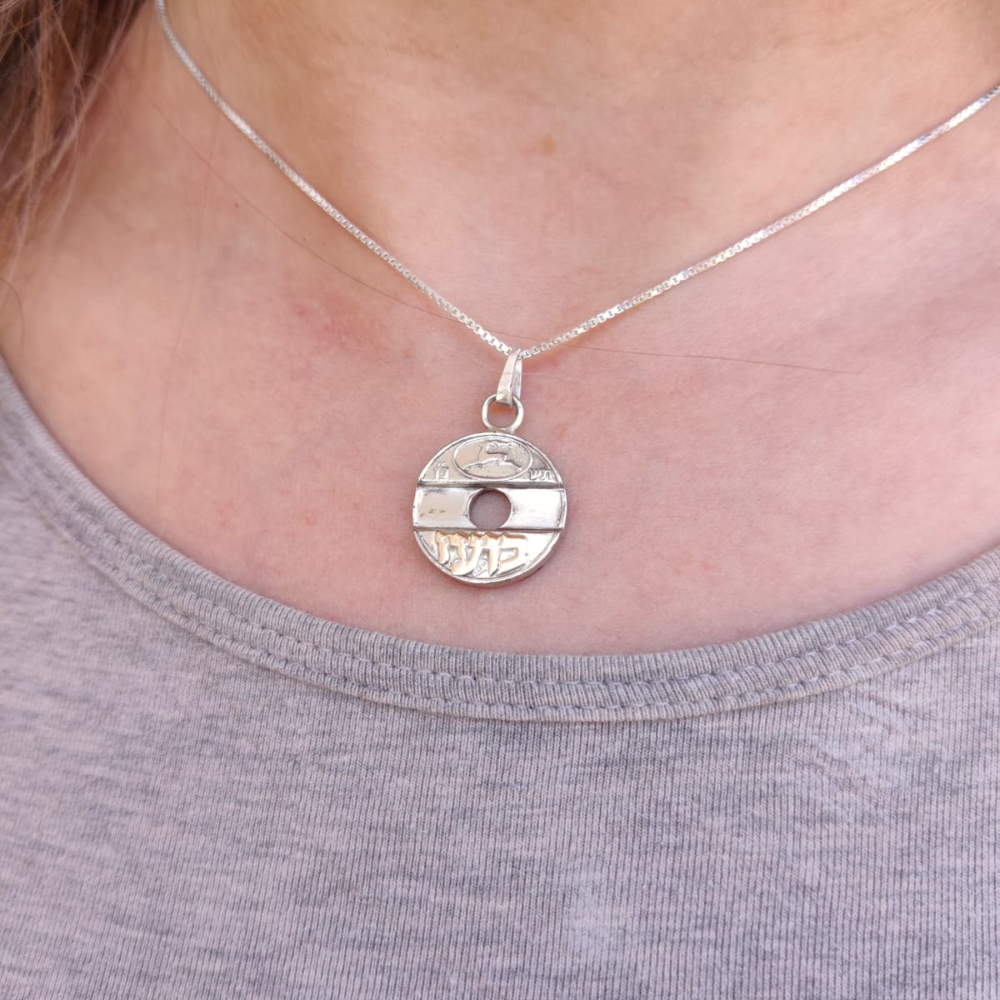 Silver Name ''Asimon'' Pendant - Antique Israeli Phone Token Pendant