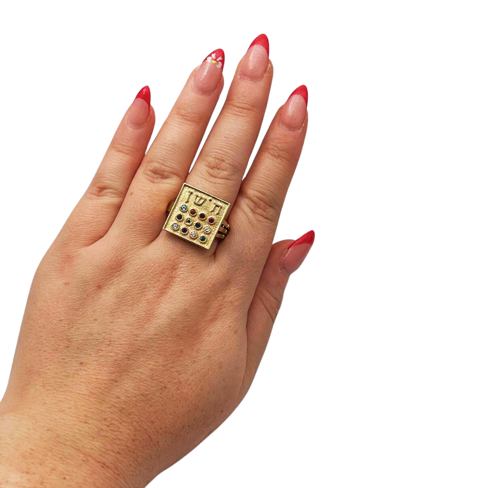 Square Hoshen Ring in 14K Yellow Gold