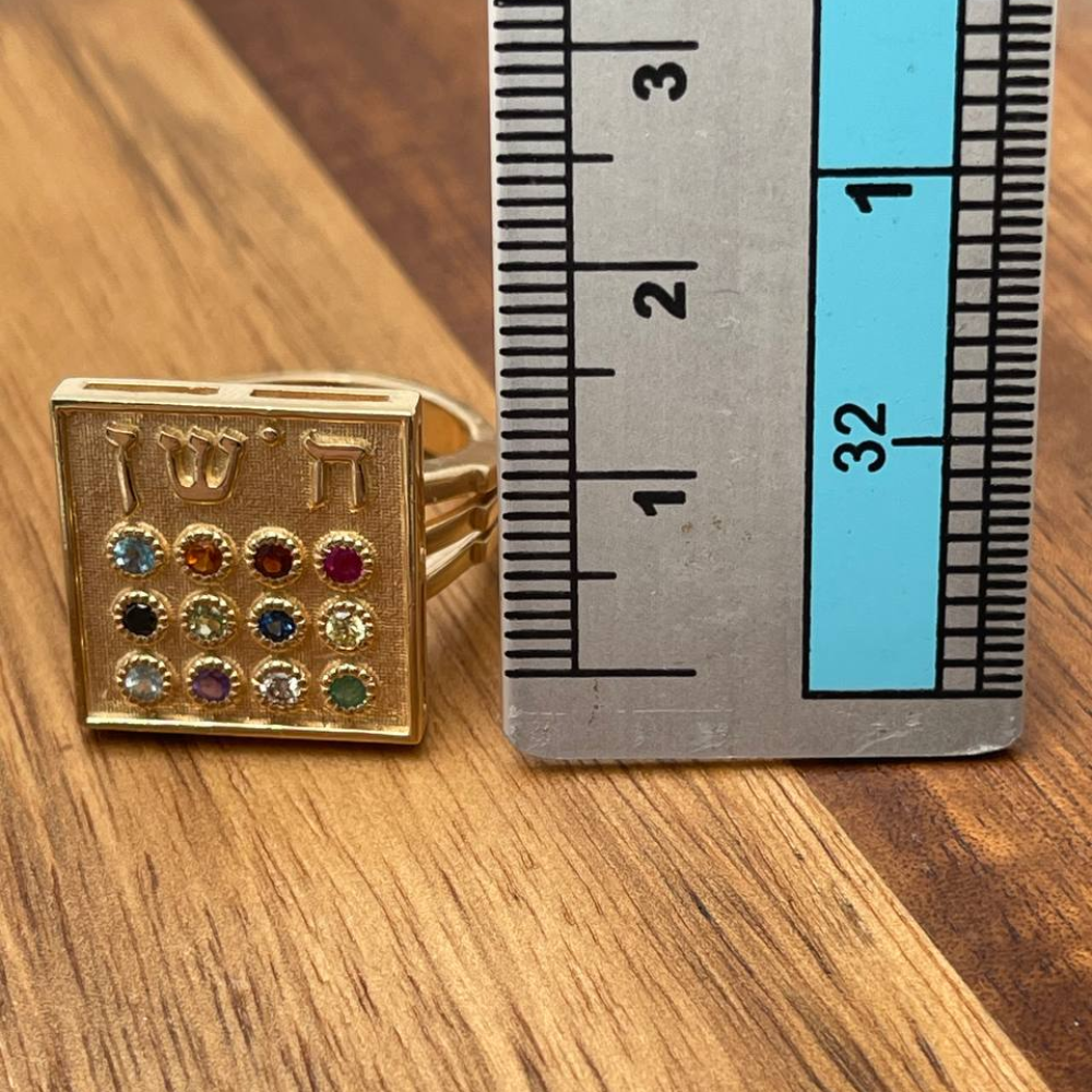 Square Hoshen Ring in 14K Yellow Gold