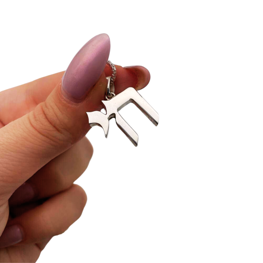 Hebrew Chai Pendant in 925 Sterling Silver Smooth Finish - 19 mm