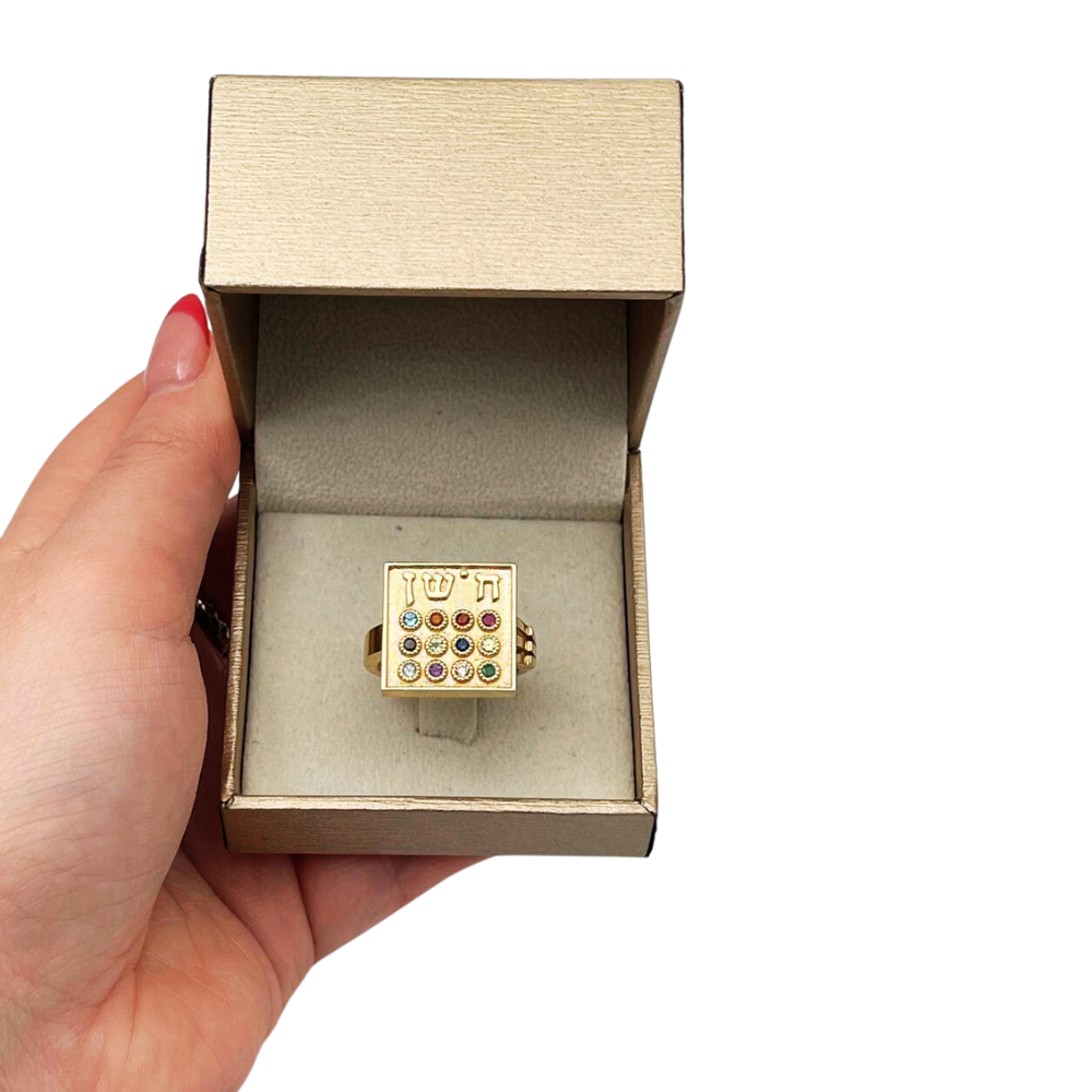 Square Hoshen Ring in 14K Yellow Gold