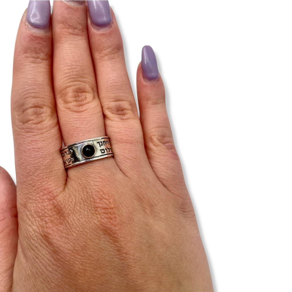 Priestly Blessing Kabbalah Ring - 14K Gold and Silver Black Onyx