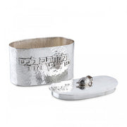 Hammered Sterling Silver Etrog Box