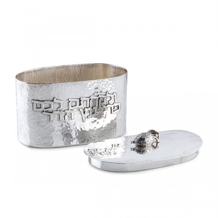Hammered Sterling Silver Etrog Box