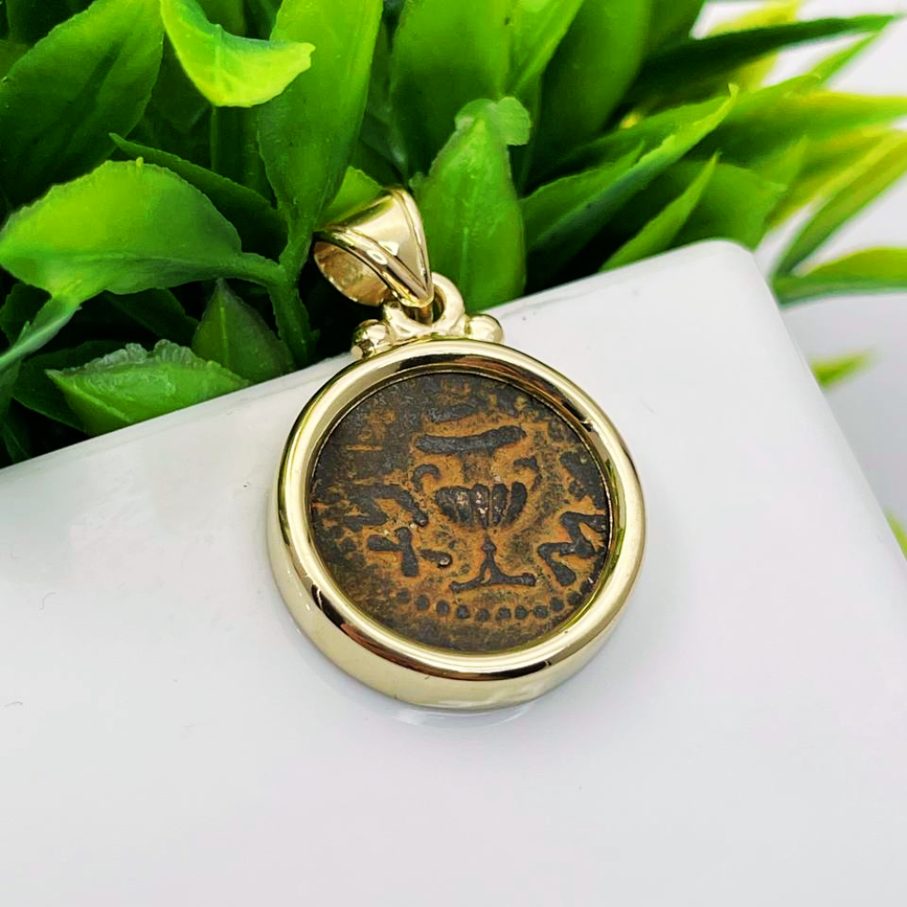 14k Gold Masada Coin Pendant