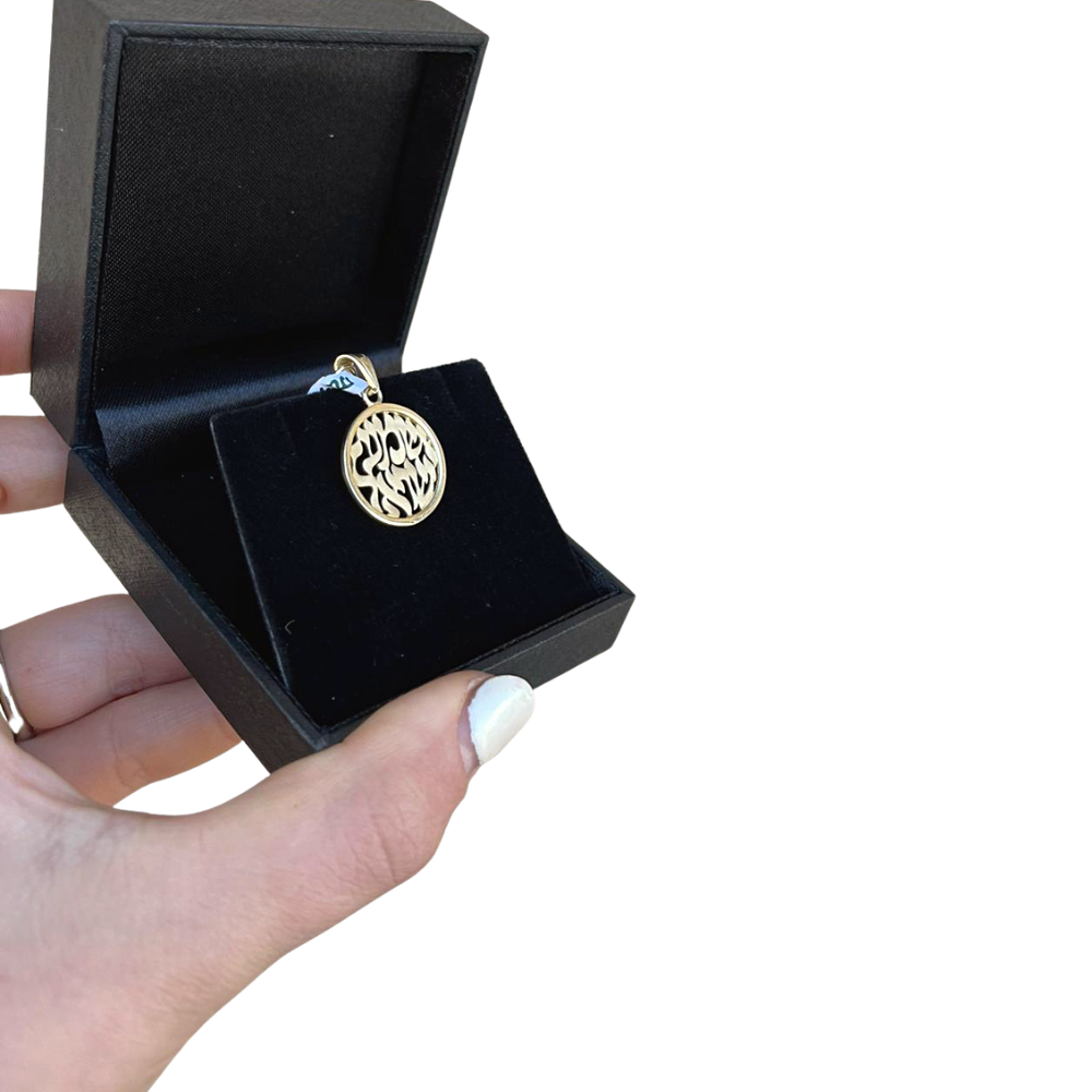 Shema Yisrael Pendant Round Shape - 14K Gold