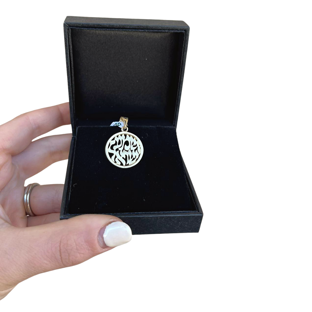 Shema Yisrael Pendant Round Shape - 14K Gold