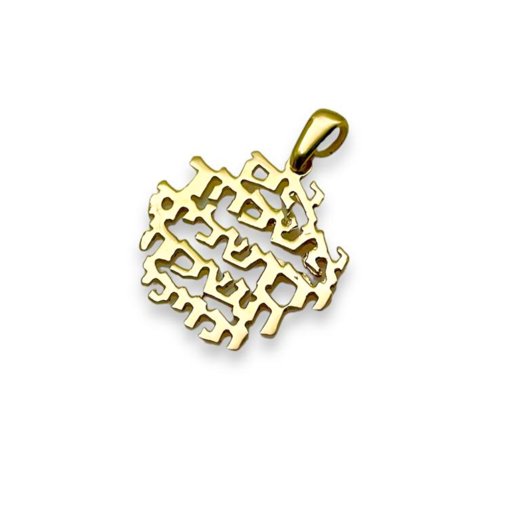 Jerusalem Pendant in 14k Gold