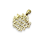 Jerusalem Pendant in 14k Gold