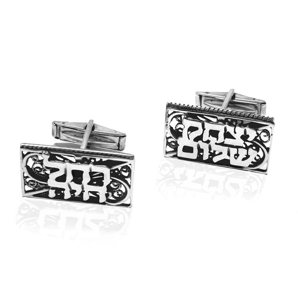 Silver Hebrew Name Cufflinks with Filigree