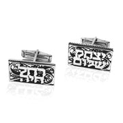 Silver Hebrew Name Cufflinks with Filigree