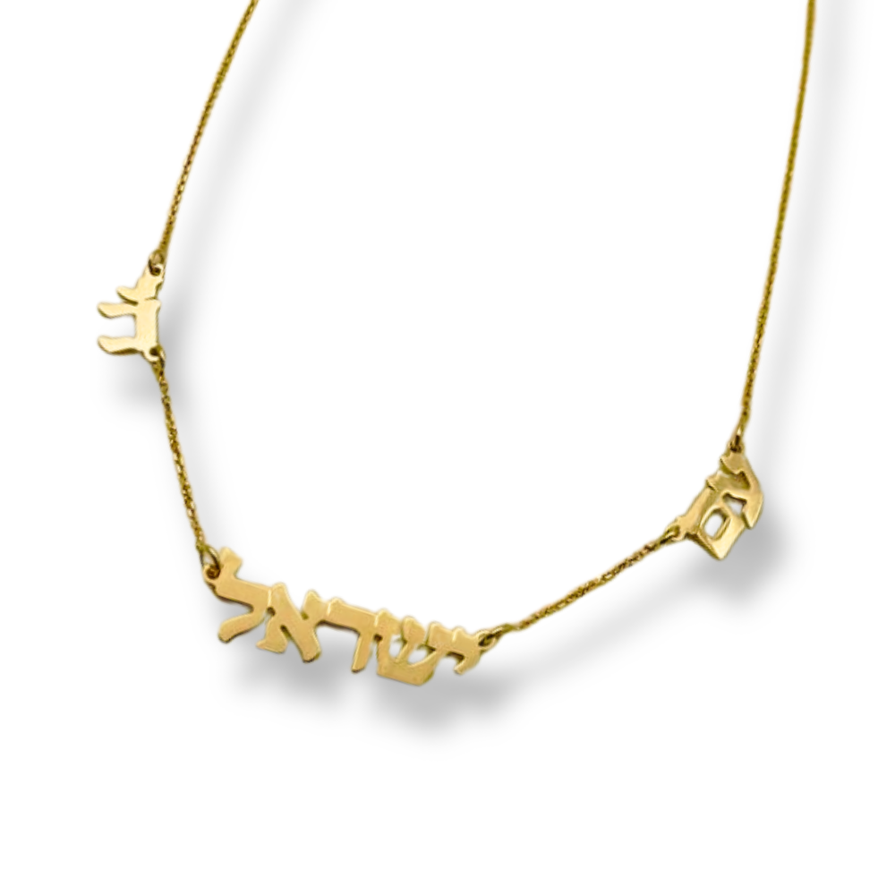 Am Israel Chai Necklace in 14K Gold