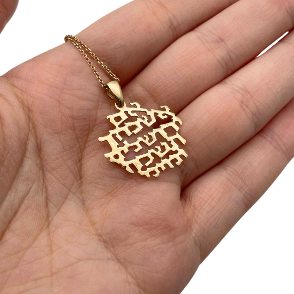 Jerusalem Pendant in 14k Gold