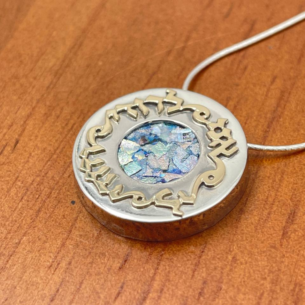 Silver and Gold Ani L'dodi Roman Glass Necklace