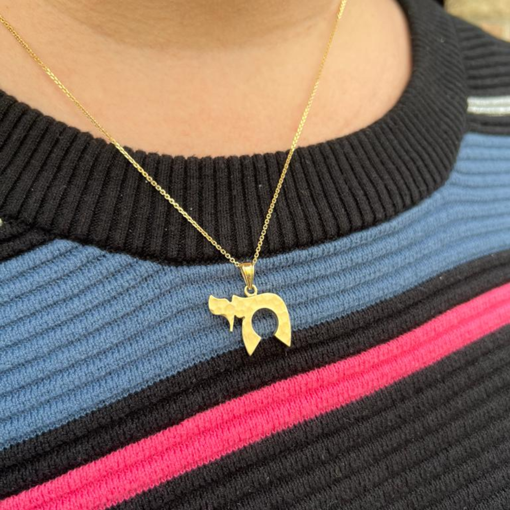 Chai Pendant Small - Hammered Textured 14K Gold