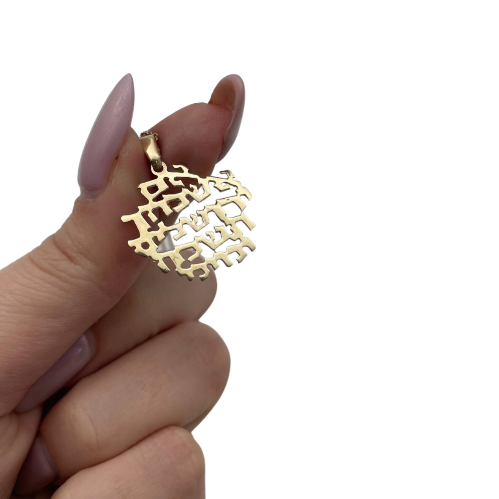 Jerusalem Pendant in 14k Gold