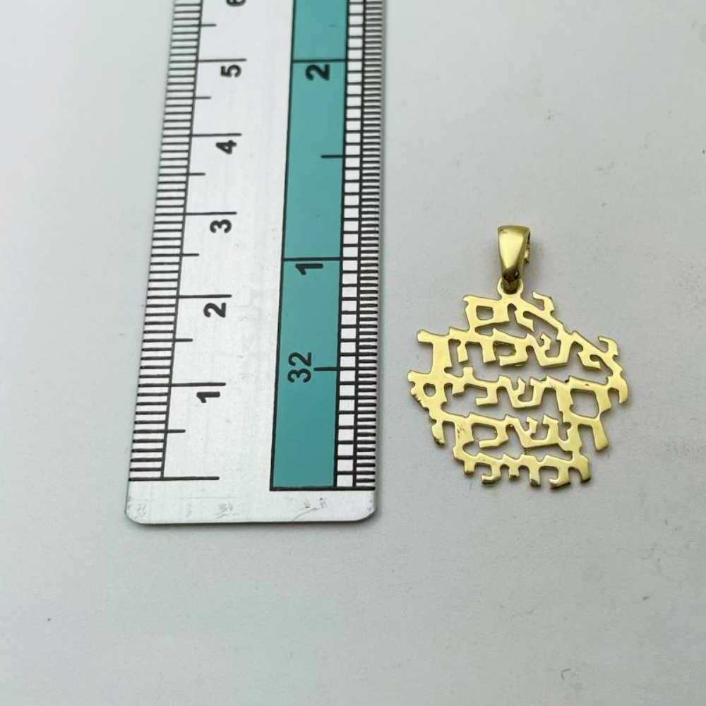 Jerusalem Pendant in 14k Gold