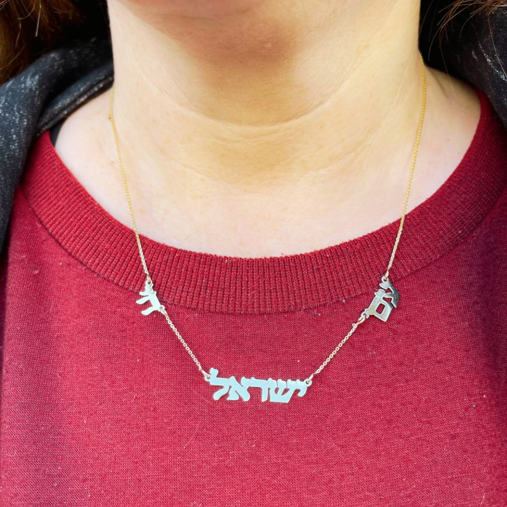 Am Israel Chai Necklace in 14K Gold