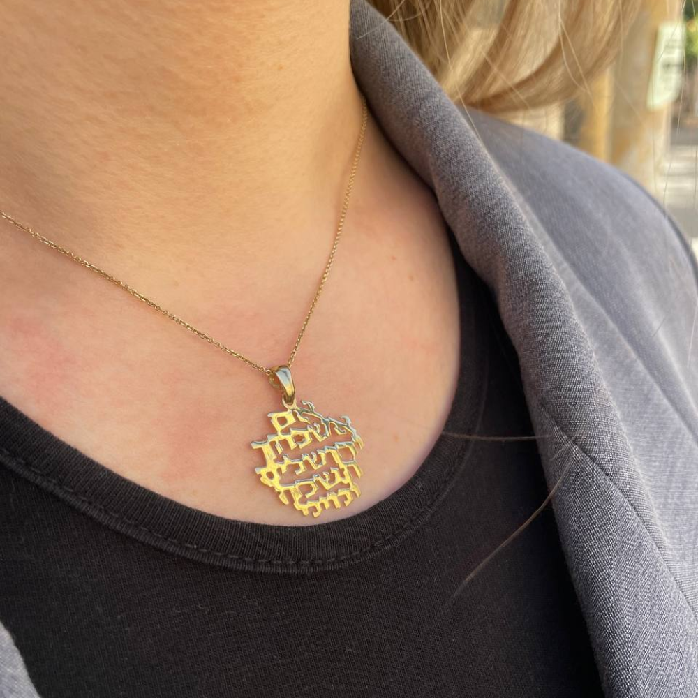 Jerusalem Pendant in 14k Gold