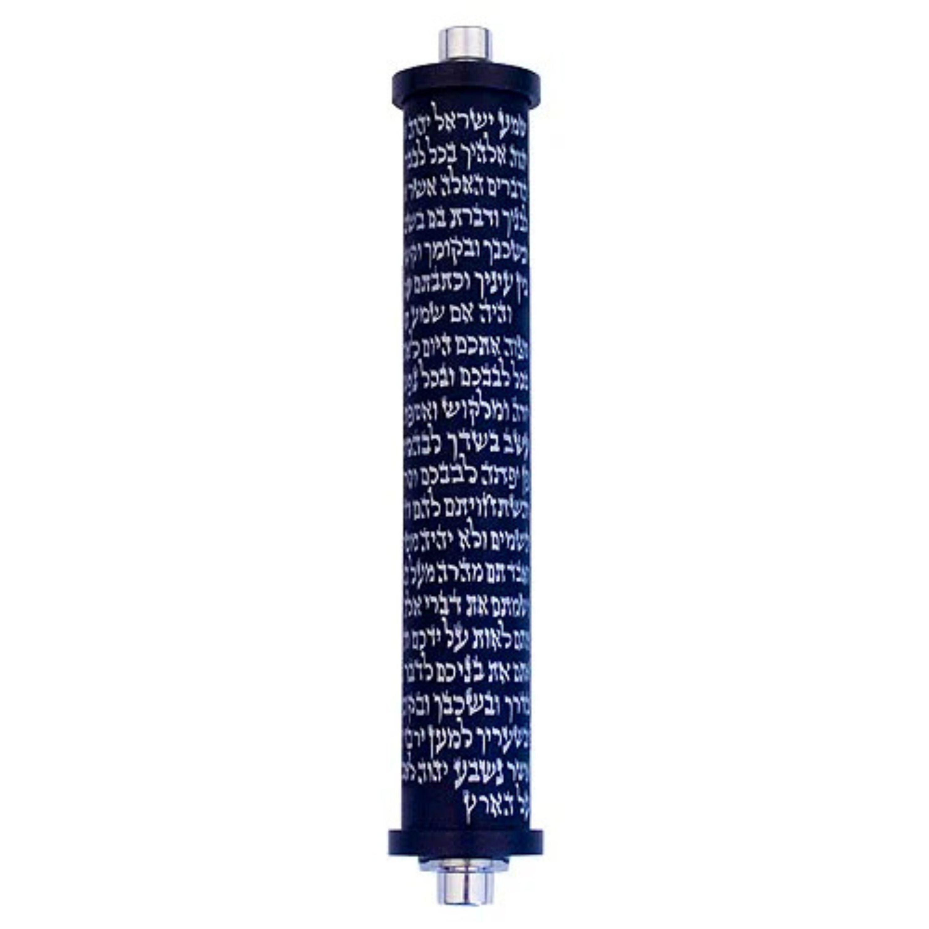 Shema Yisrael Engraved Mezuzah (Medium)
