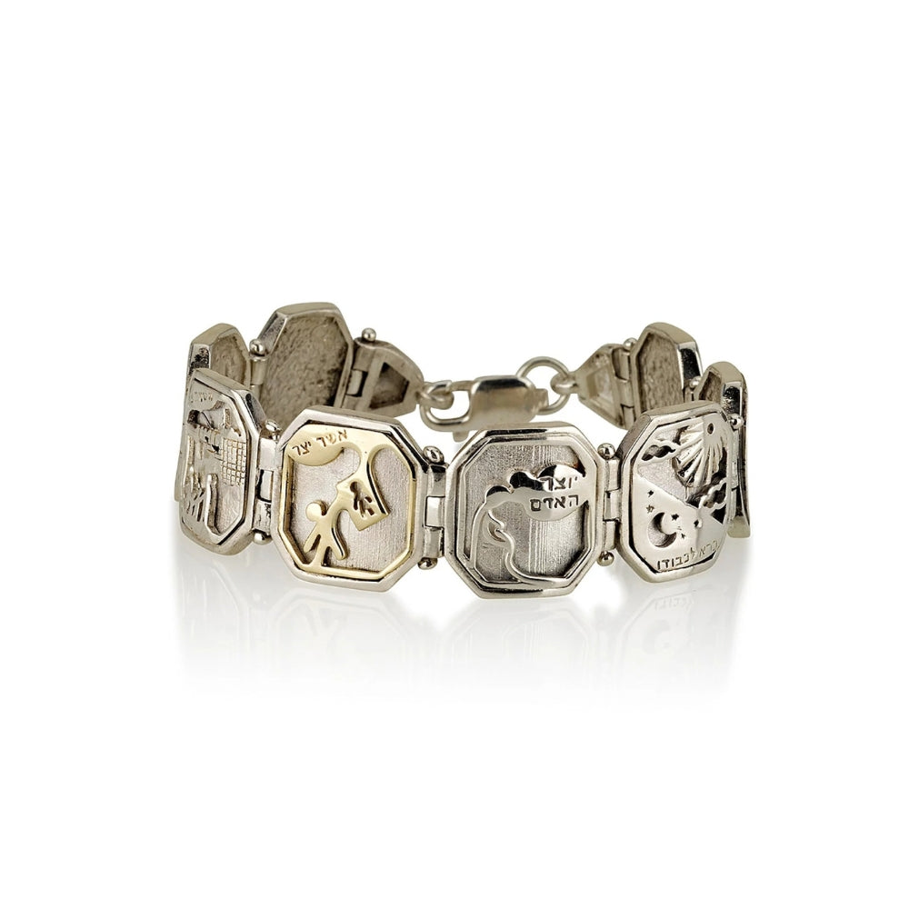 Sterling Silver & 14K Gold Seven Blessings Bracelet - Sheva Brachot Jewish Jewelry