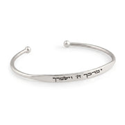 Personalized Hebrew Engraved Open Cuff Bangle Bracelet