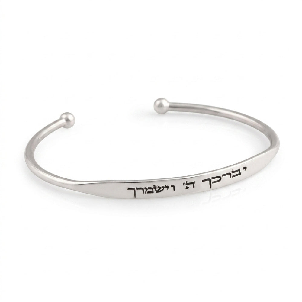 Personalized Hebrew Engraved Open Cuff Bangle Bracelet