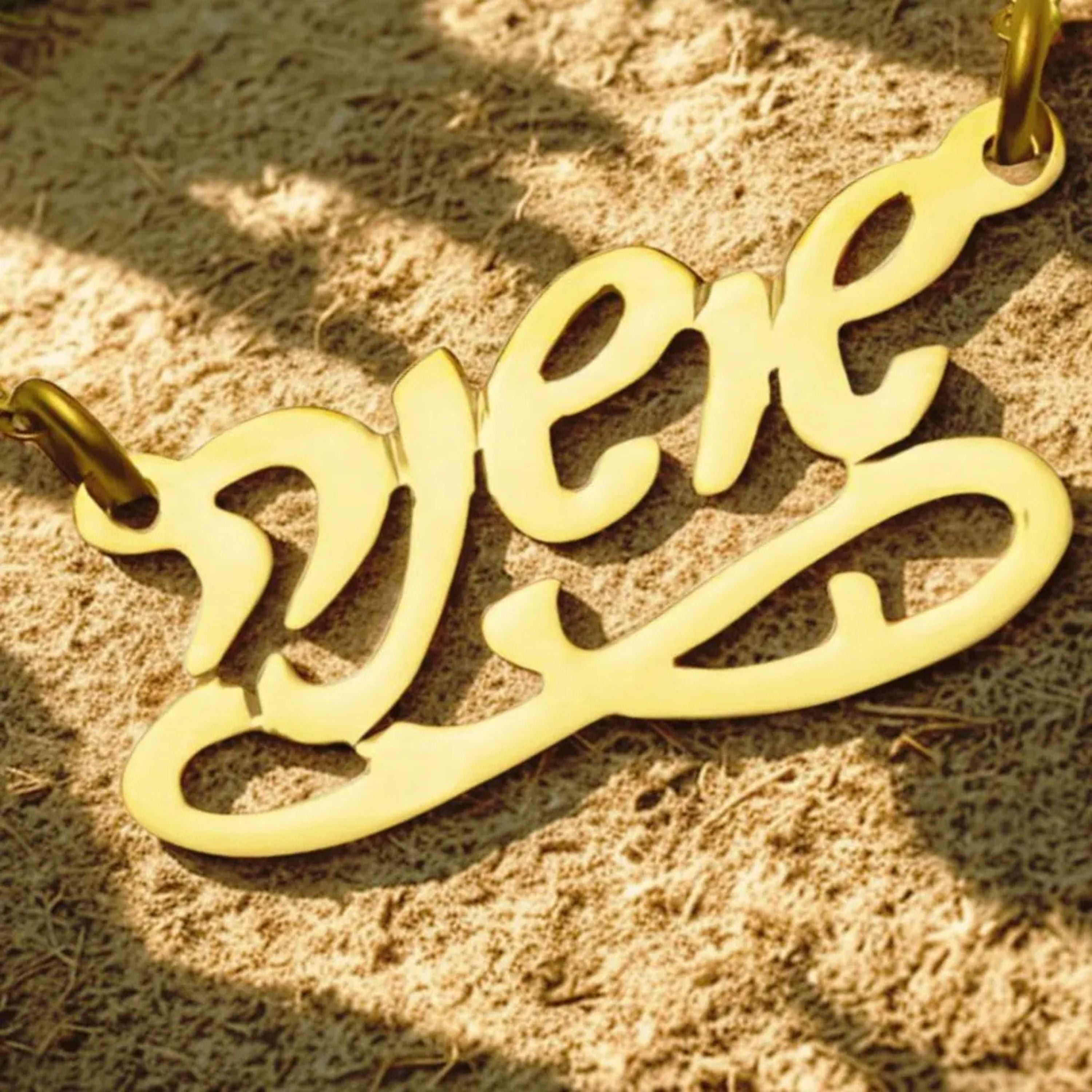 Gold Plated Hebrew Script Eternity Name Necklace
