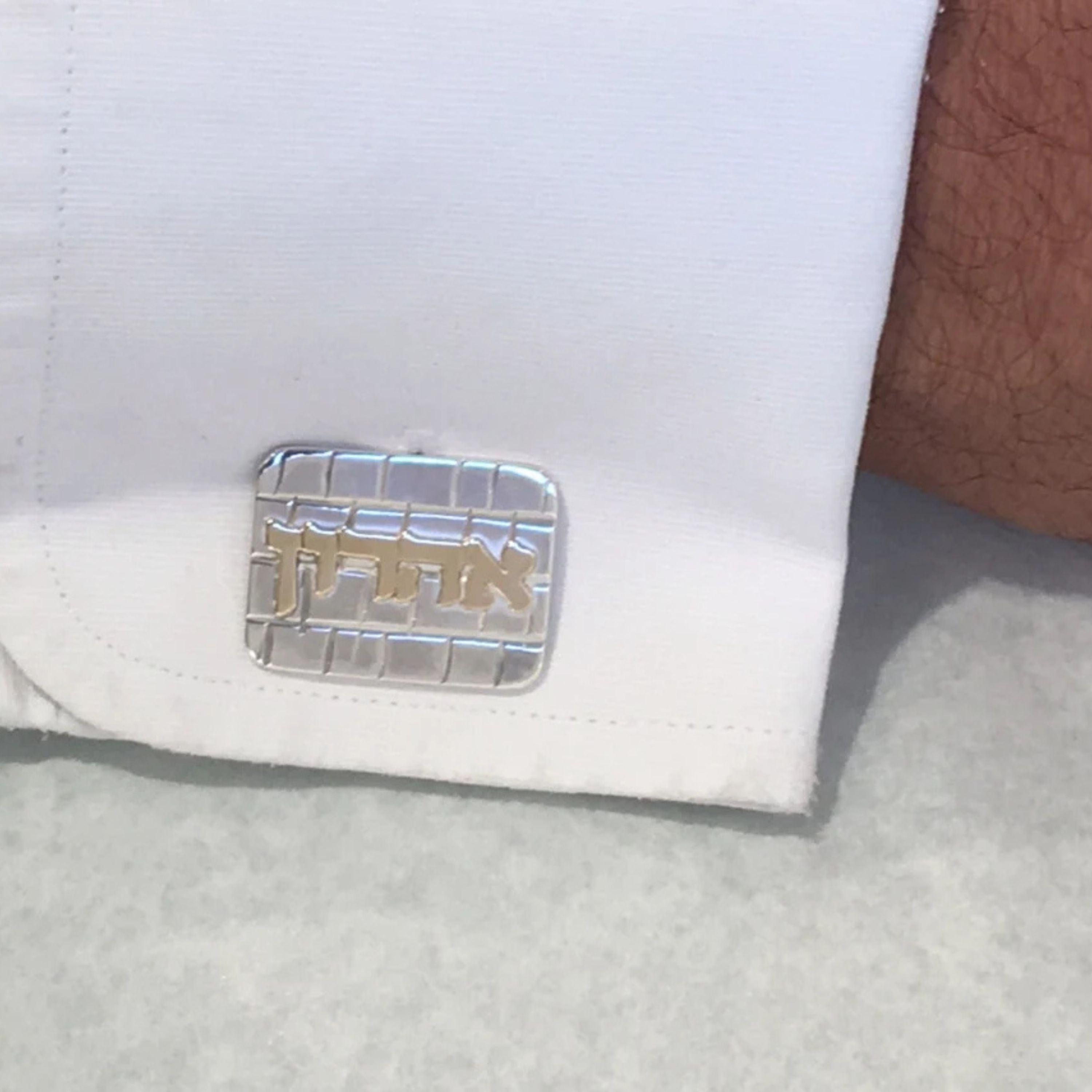 Silver and Gold Kotel Name Cufflinks