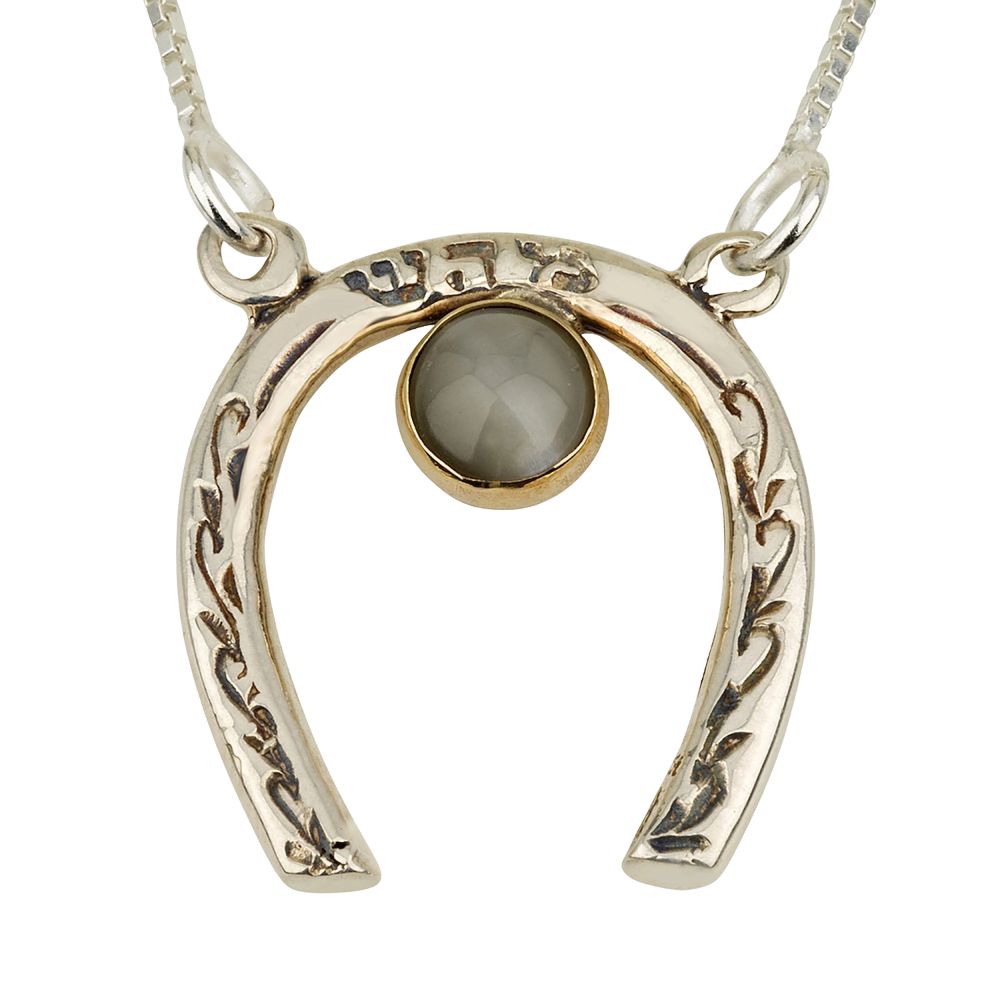 Horseshoe Protection Necklace with Chrysoberyl Stone