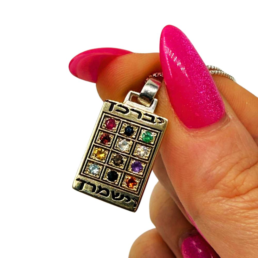 Sterling Silver & 9K Gold Hoshen Necklace with Hebrew Engaving