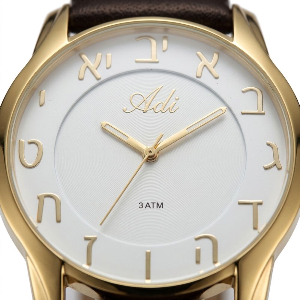 Men's Hebrew Letter Gold Tone Watch 42mm Brown Leather Strap