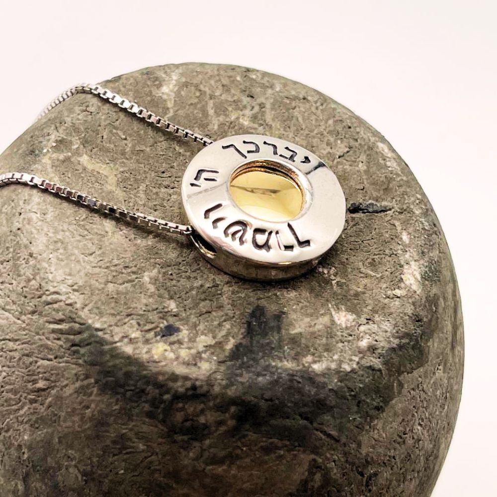 9K Gold & Sterling Silver Priestly Blessing Necklace "The Lord Bless You & Keep You"