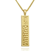 14K Solid Gold Western Wall Jerusalem Pendant – Hebrew Shaddai Protection Bar Necklace
