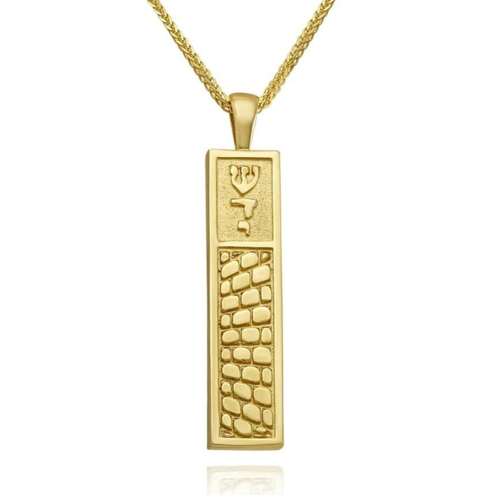 14K Solid Gold Western Wall Jerusalem Pendant – Hebrew Shaddai Protection Bar Necklace