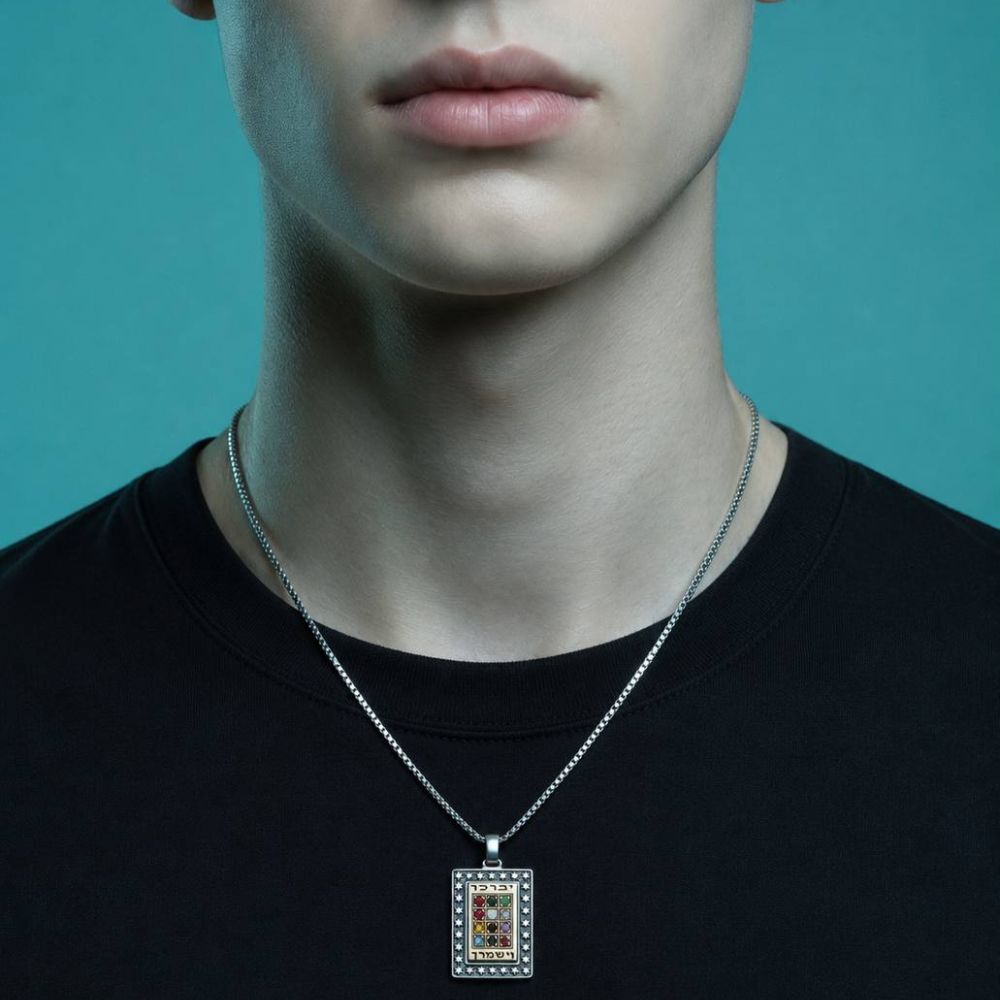Sterling Silver & 9K Gold Hoshen Plate Pendant Necklace