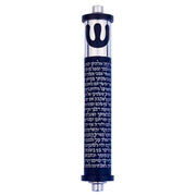 Shema With Shin Mezuzah (Medium)