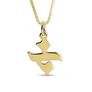 14K Gold Hebrew Letter Initial Necklace with Box Chain