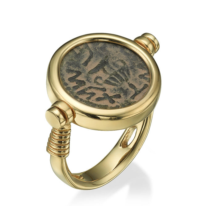 14k Gold Ancient Masada Coin Ring-cum-Pendant
